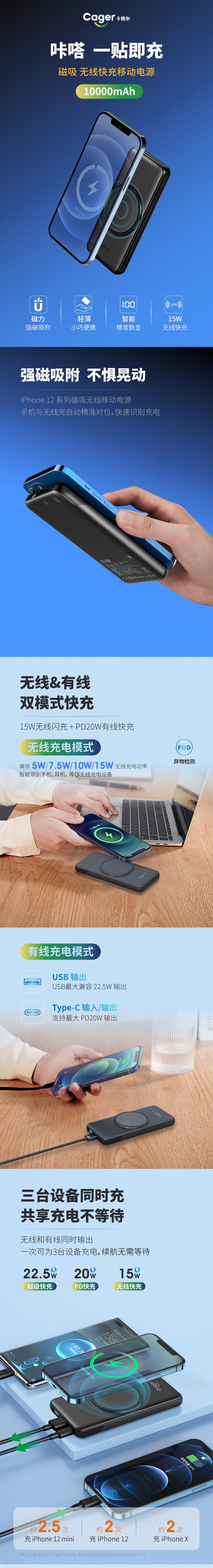 W10PD_详情页Cv9_01.jpg