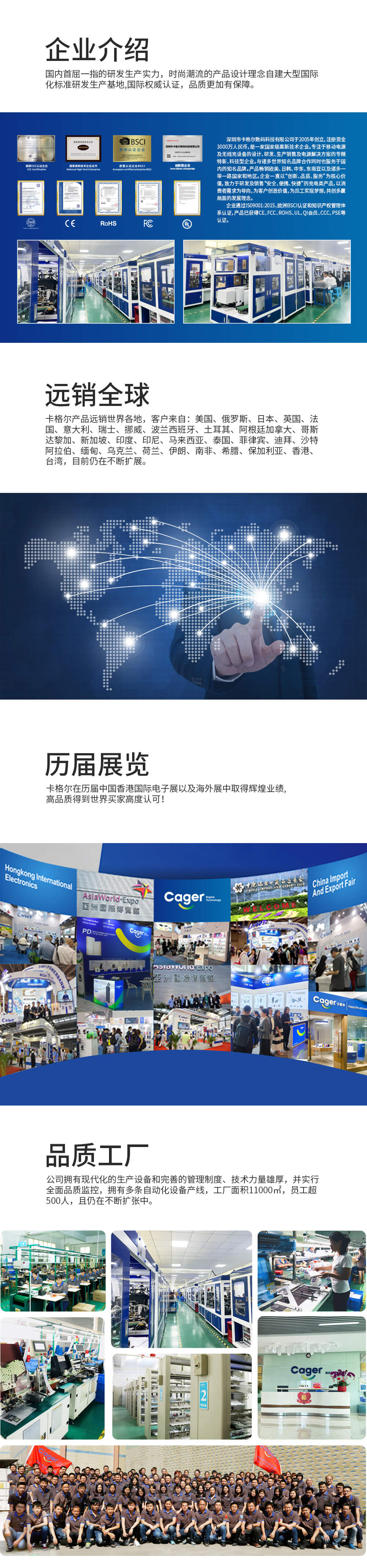 691adc0ad9882.jpg 公司介绍.jpg