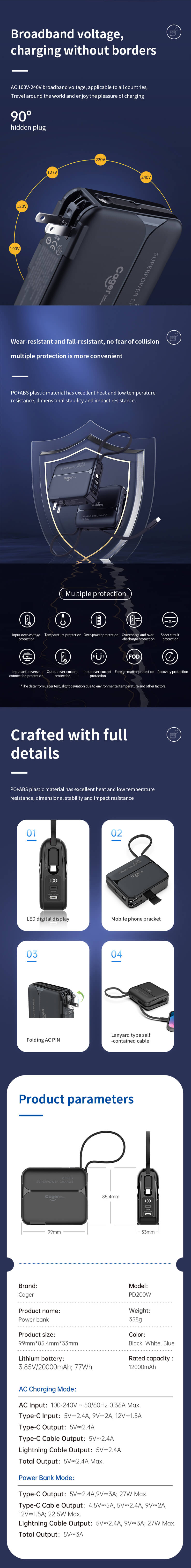 PD200W-英文详情页-20230215_03.jpg